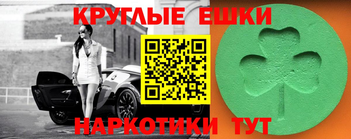 ЭКСТАЗИ Дубай Белгород