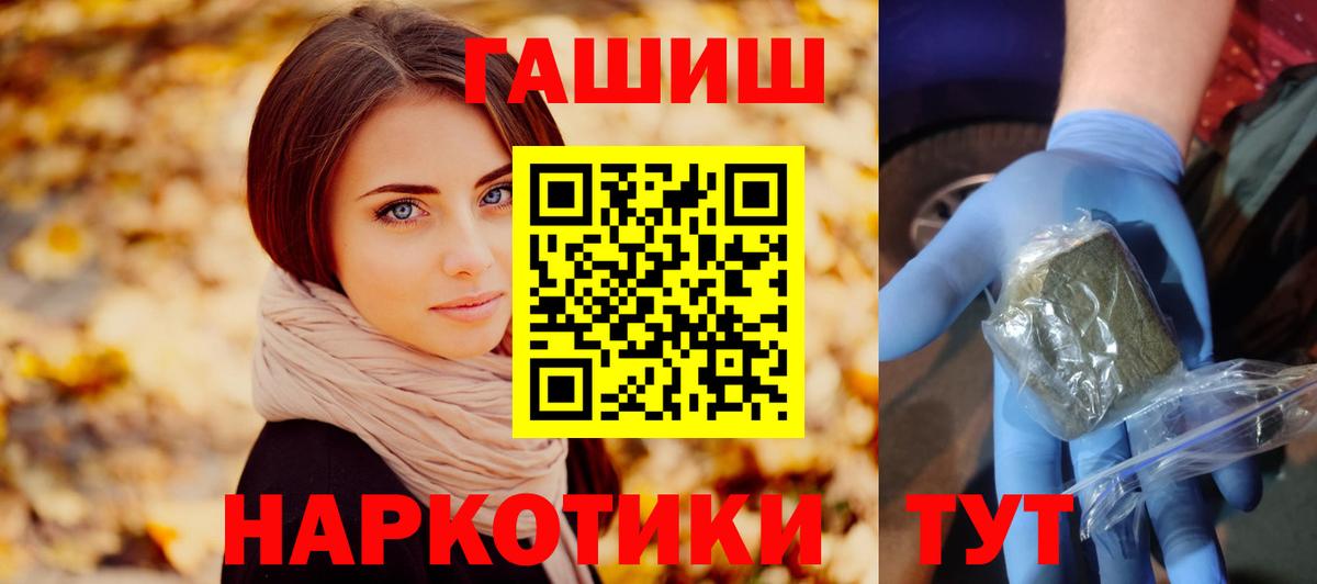 ГАШИШ Изолятор  ГАШИШ Ice-O-Lator  Белгород  Вход с VPN 