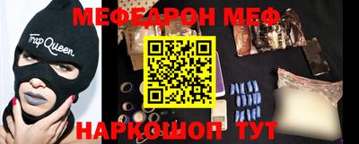 прущая мука Обь