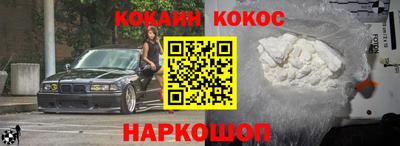 прущая мука Обь
