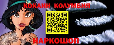прущая мука Обь