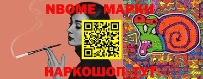 кокаин перу Обнинск