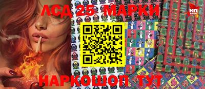 прущие грибы Нягань