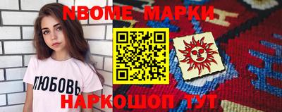 прущая мука Обь