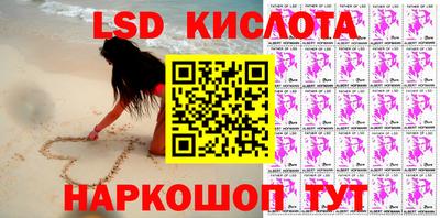 кокаин перу Обнинск