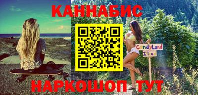 кокаин перу Обнинск