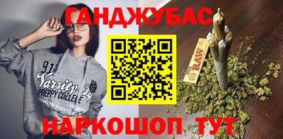 кокаин перу Обнинск