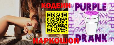 кокаин перу Обнинск