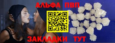 кокаин перу Обнинск