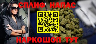 кокаин перу Обнинск