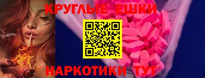 прущая мука Обь