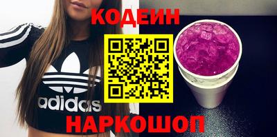 кокаин перу Обнинск