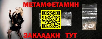прущая мука Обь