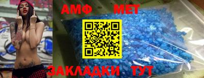 прущие грибы Нягань
