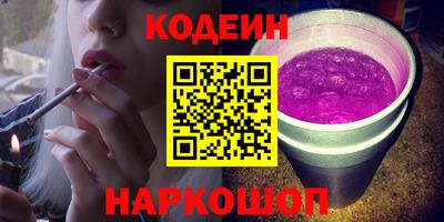кокаин перу Обнинск