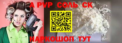 прущие грибы Нягань