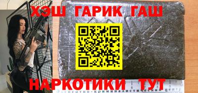 прущая мука Обь