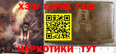 прущая мука Обь