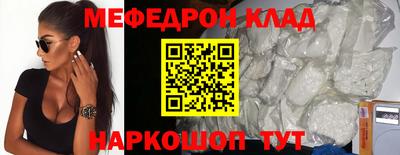 прущие грибы Нягань