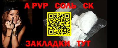 кокаин перу Обнинск