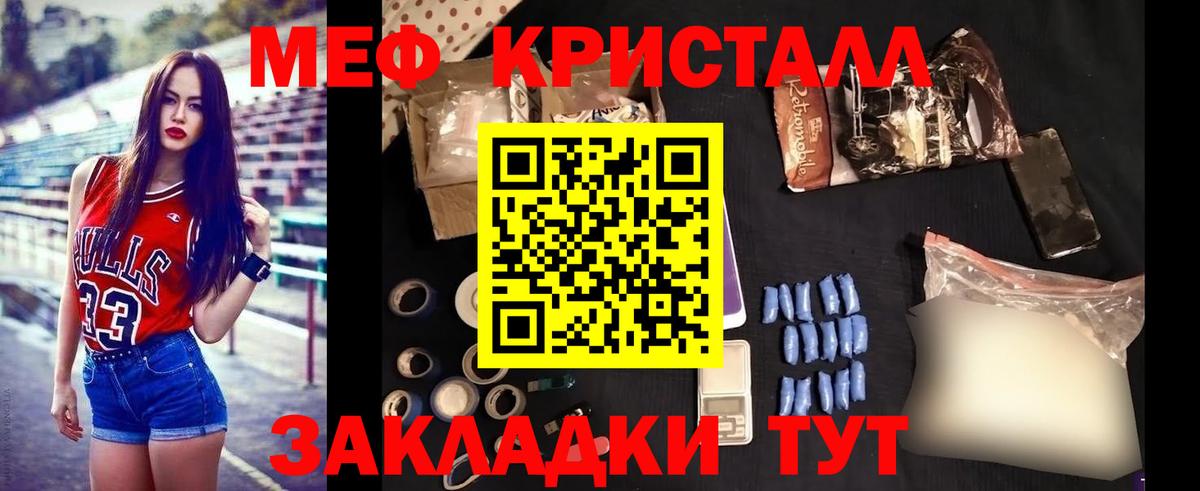 Белгород  МЕФ  Вход с VPN  МЯУ-МЯУ VHQ 