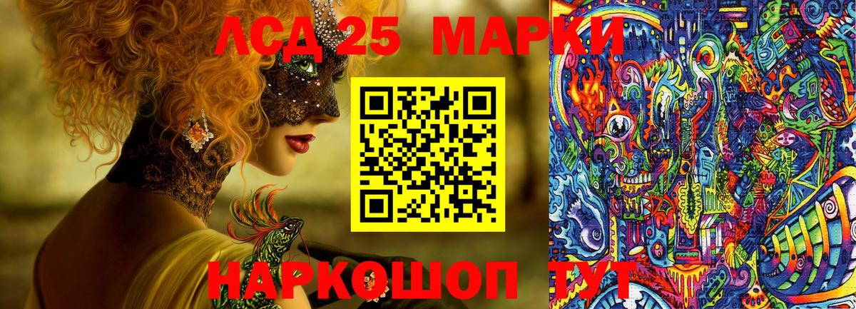 Белгород  Марки NBOMe 1500мкг  Марки NBOMe 1500мкг  Вход с VPN 
