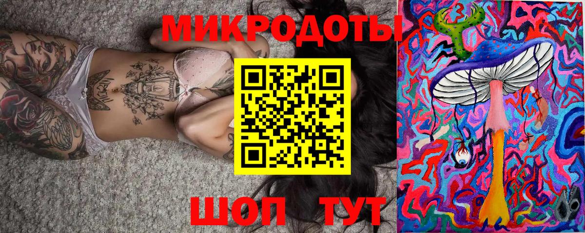 Белгород  Псилоцибиновые грибы Magic Shrooms  Вход с VPN  Галлюциногенные грибы Psilocybe 